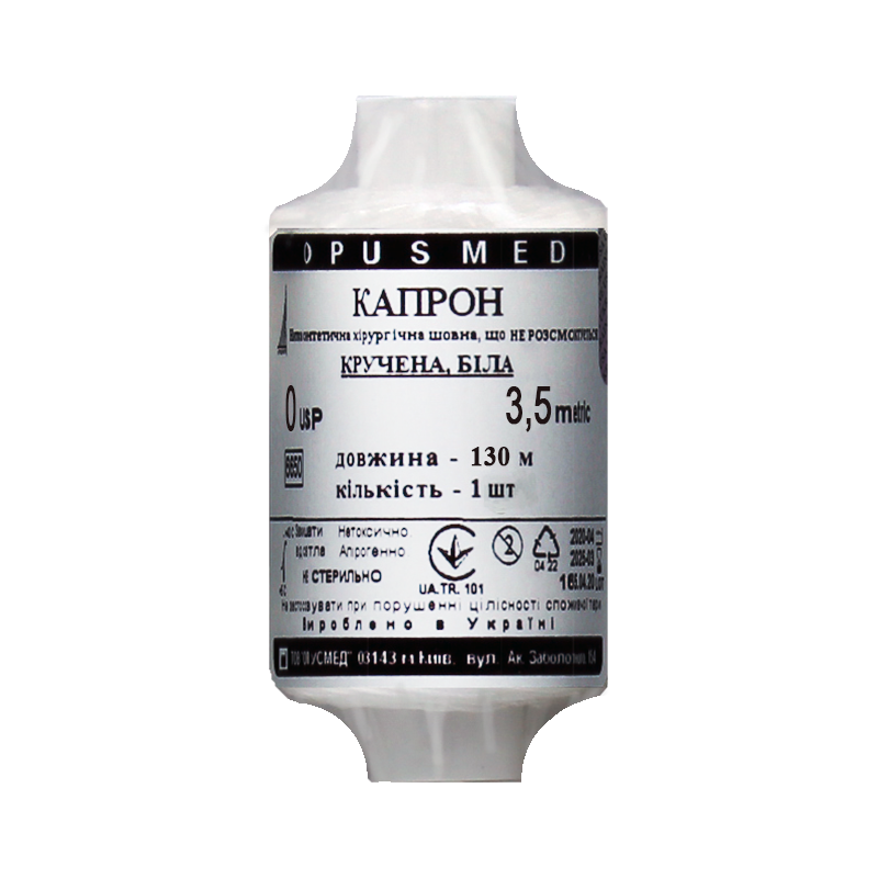 Капрон кручений білий на котушках 0(3,5) 130м